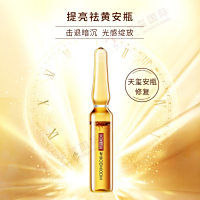 提亮祛黄安瓶-热推提亮安瓶代加工，28天告别黄脸肌