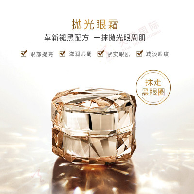 抛光眼霜OEM/ODM-革新褪黑配方，一抹抛光眼周肌