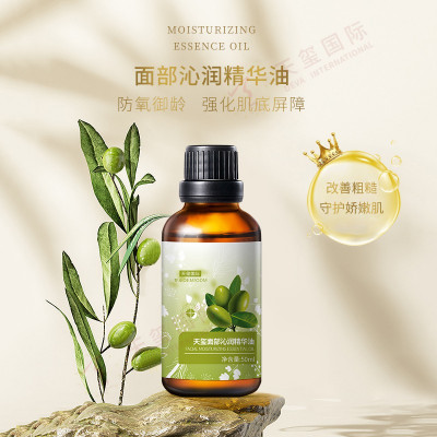 面部沁润精华油-爆款面部精油OEM/ODM，解锁逆龄奥秘