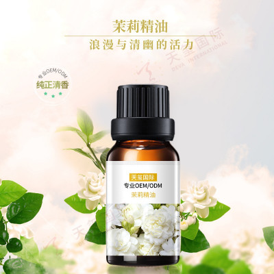 茉莉精油代加工-黄金一滴，滴出健康品质肌