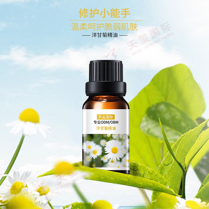 洋甘菊精油-舒缓修护精油代加工，温柔呵护脆弱肌肤