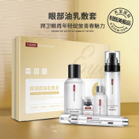 眼部油乳敷套-眼部护肤品套盒OEM，多重植萃，精心呵护眼周肌