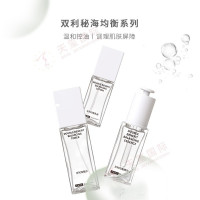 双利秘海均衡系列-爆款护肤品套装OEM，来自海洋的护肤力量