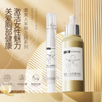 虞美人丰腴之路系列代加工-关爱胸部健康，激活女性魅力