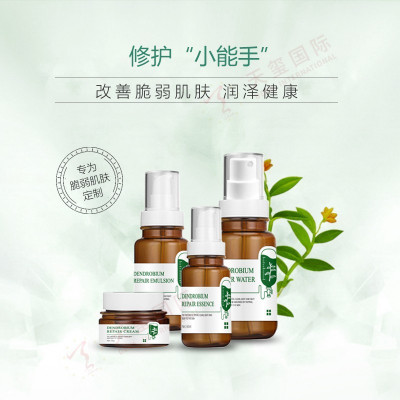 石斛舒护安肤套盒-热卖护肤品套盒贴牌加工