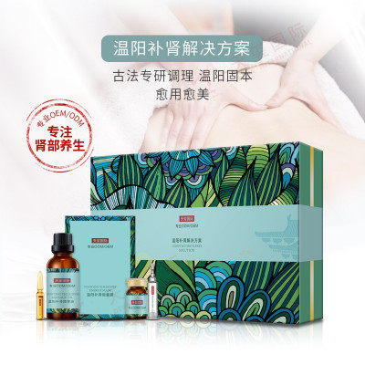 温阳补肾解决方案——美古法专研调理温阳固本，愈用愈美