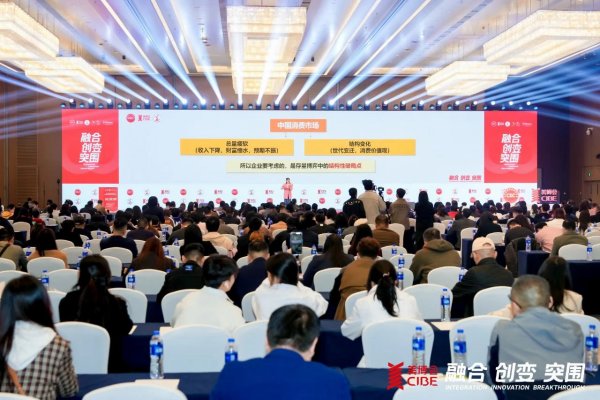 天玺国际荣获多项行业殊荣，共同探索美业未来发展新机遇