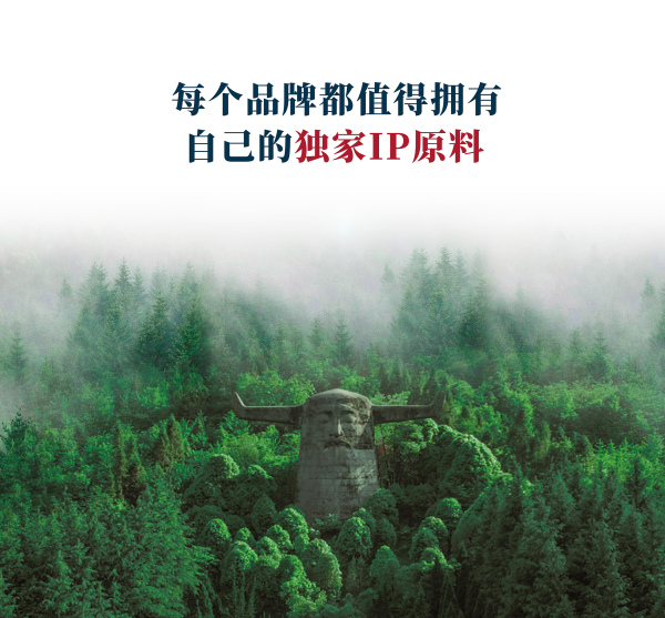 定义者时代: 天玺国际用鲜活成分助品牌讲好中国故事