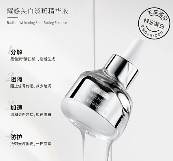 皮肤学级专研 回归原生健康白！