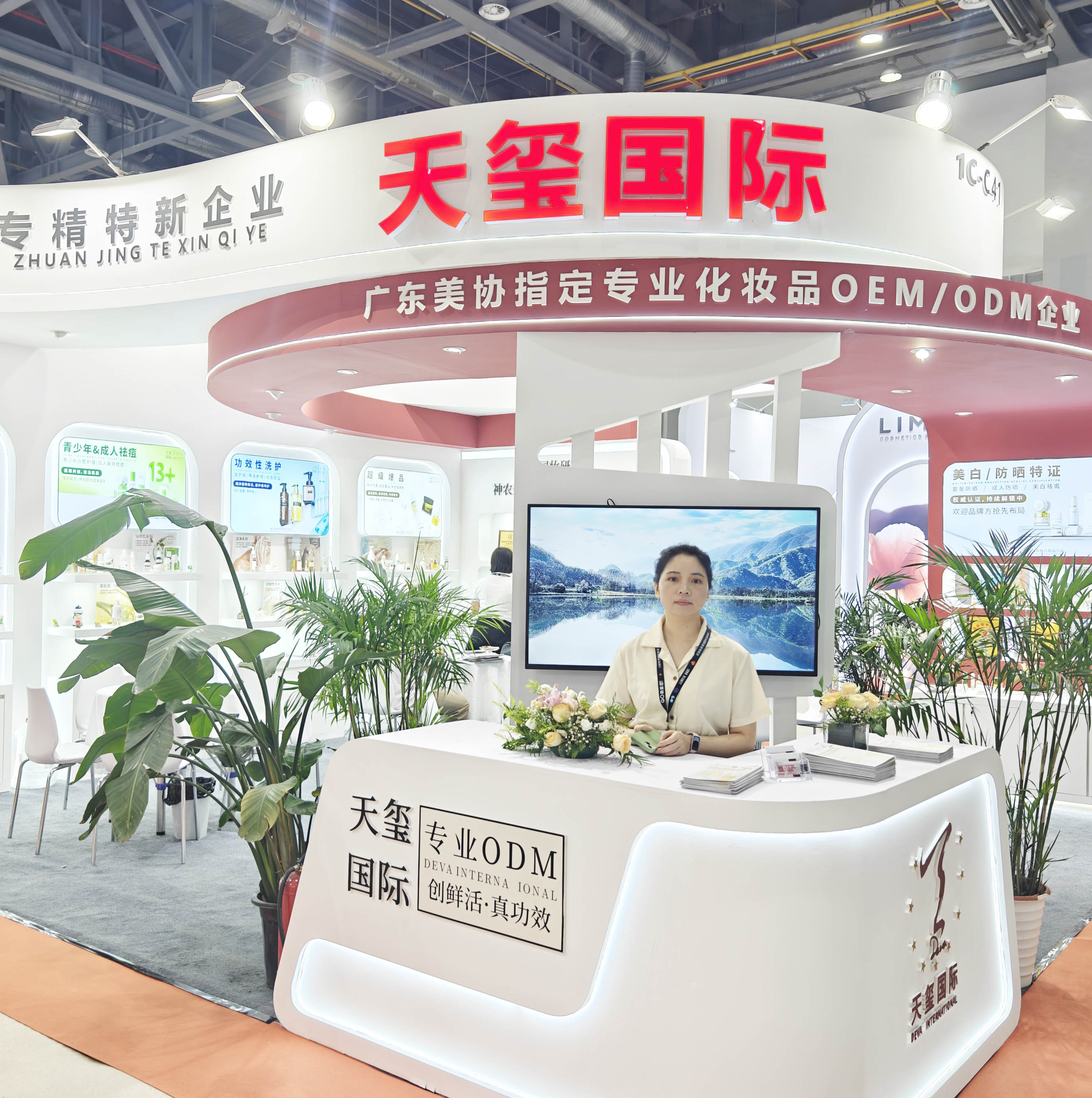 科技力拉满！天玺国际携功效大单品重磅亮相CBE杭州美博会