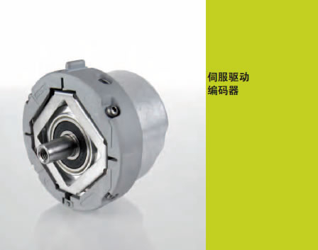 伺服驱动编码器