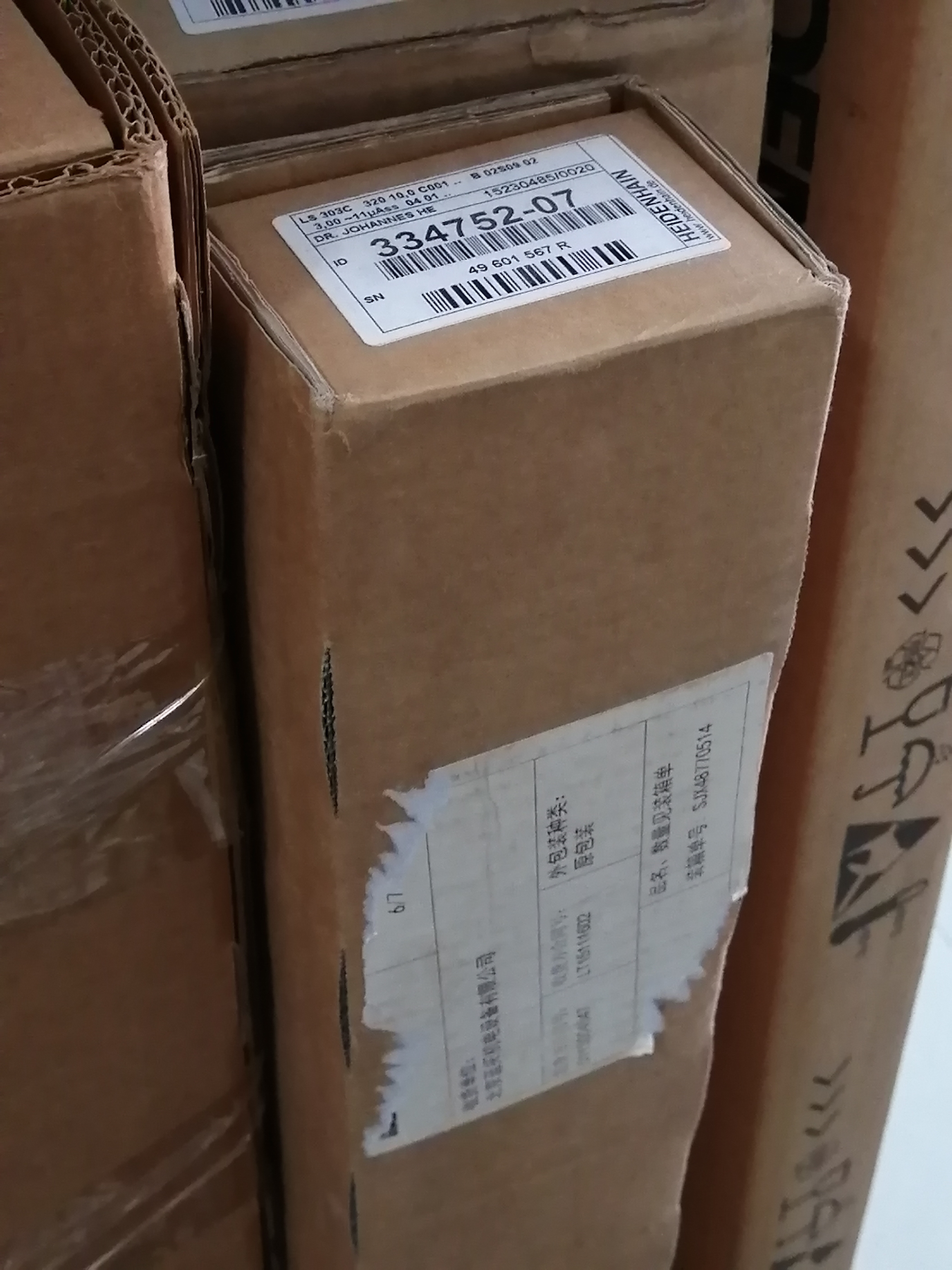 光栅尺ID334752-07