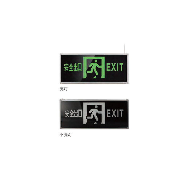 消防应急标志灯 单/双面