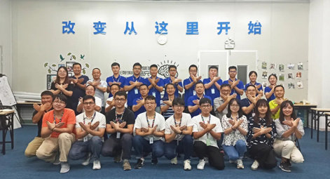 奔涌吧，后浪！TCL华瑞照明2020届雏鹰正式启航