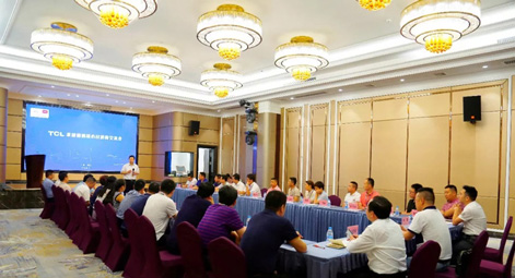 未来可期 | TCL家居照明核心经销商交流会顺利召开