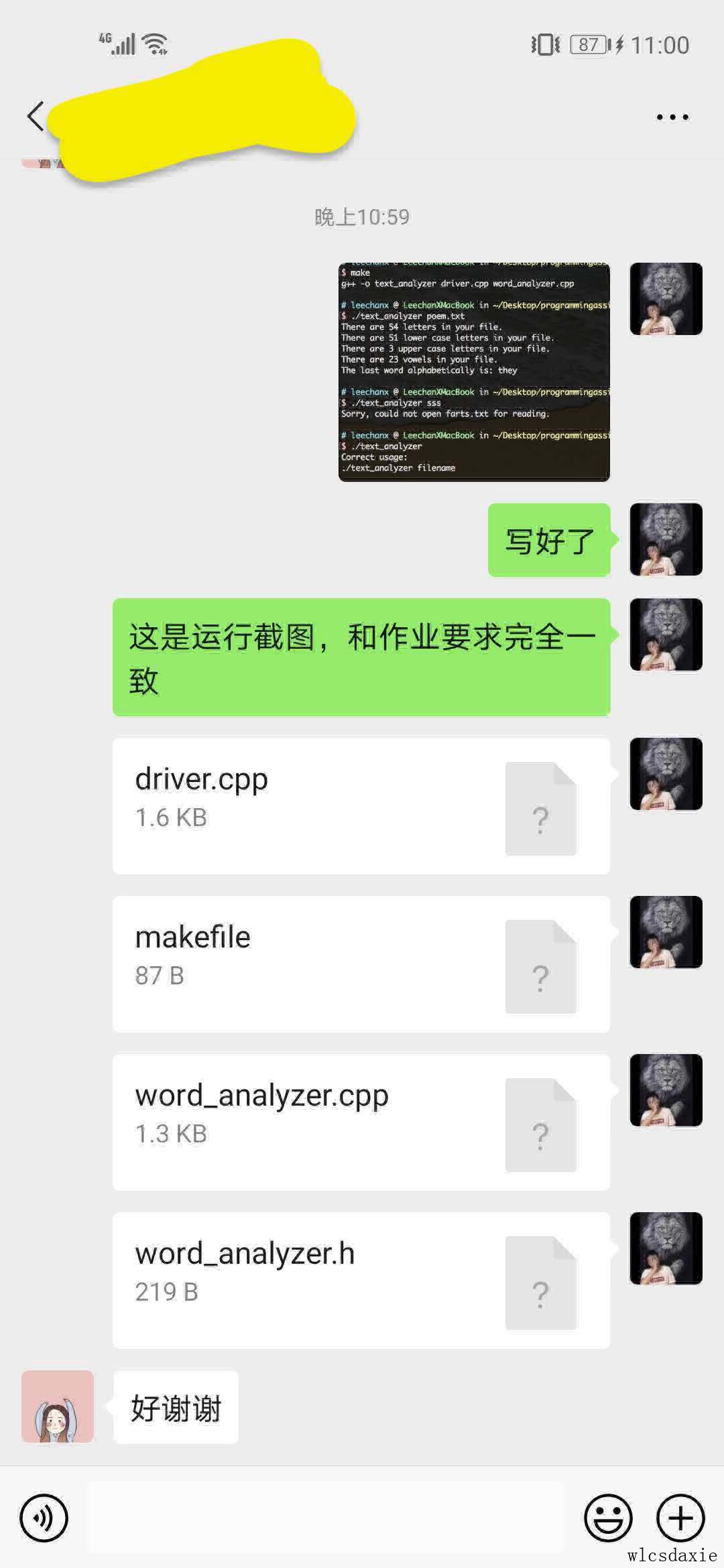 程序代写，编程代写