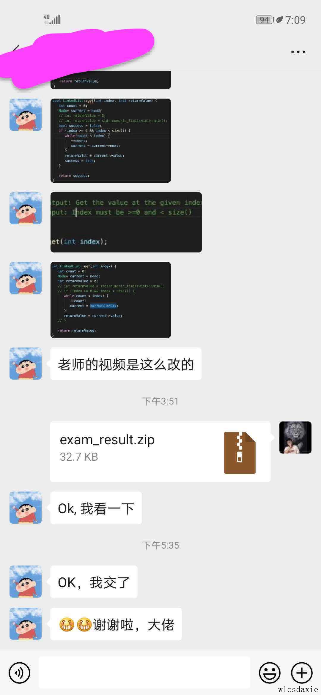 程序代写，编程代写