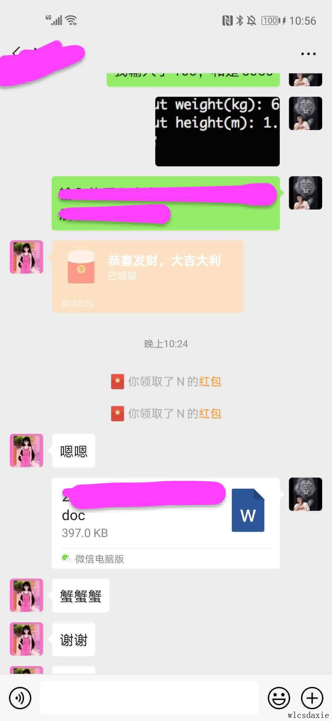 编程代写 程序代写