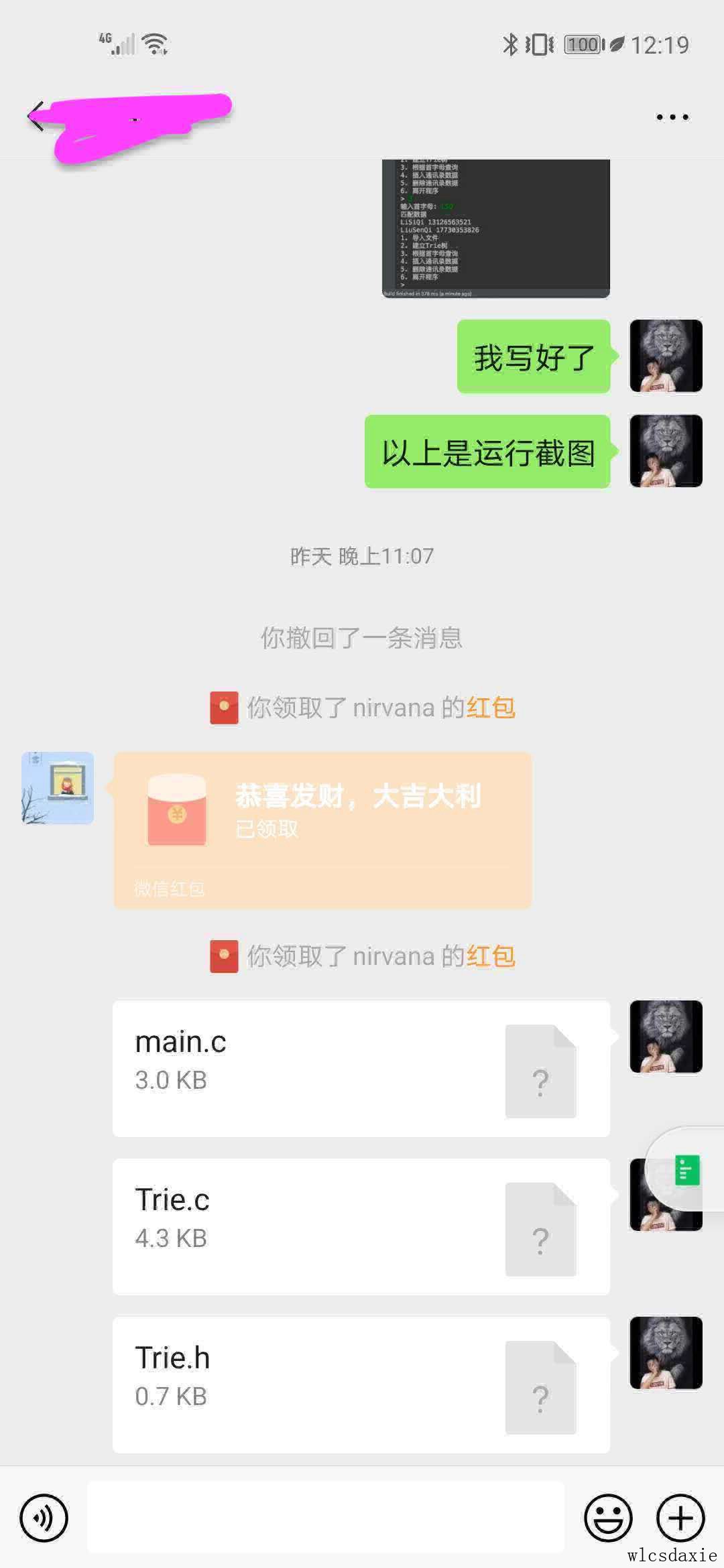 python代写 java代写