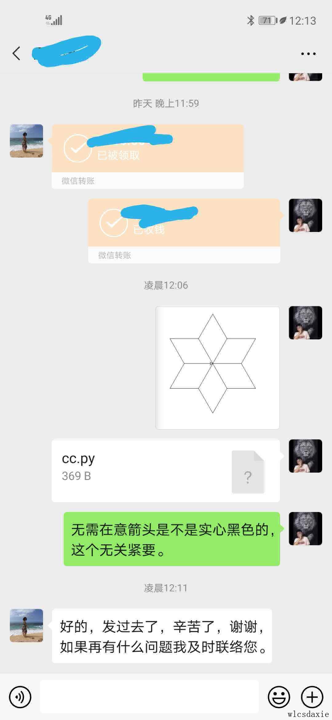 程序代写 编程代写