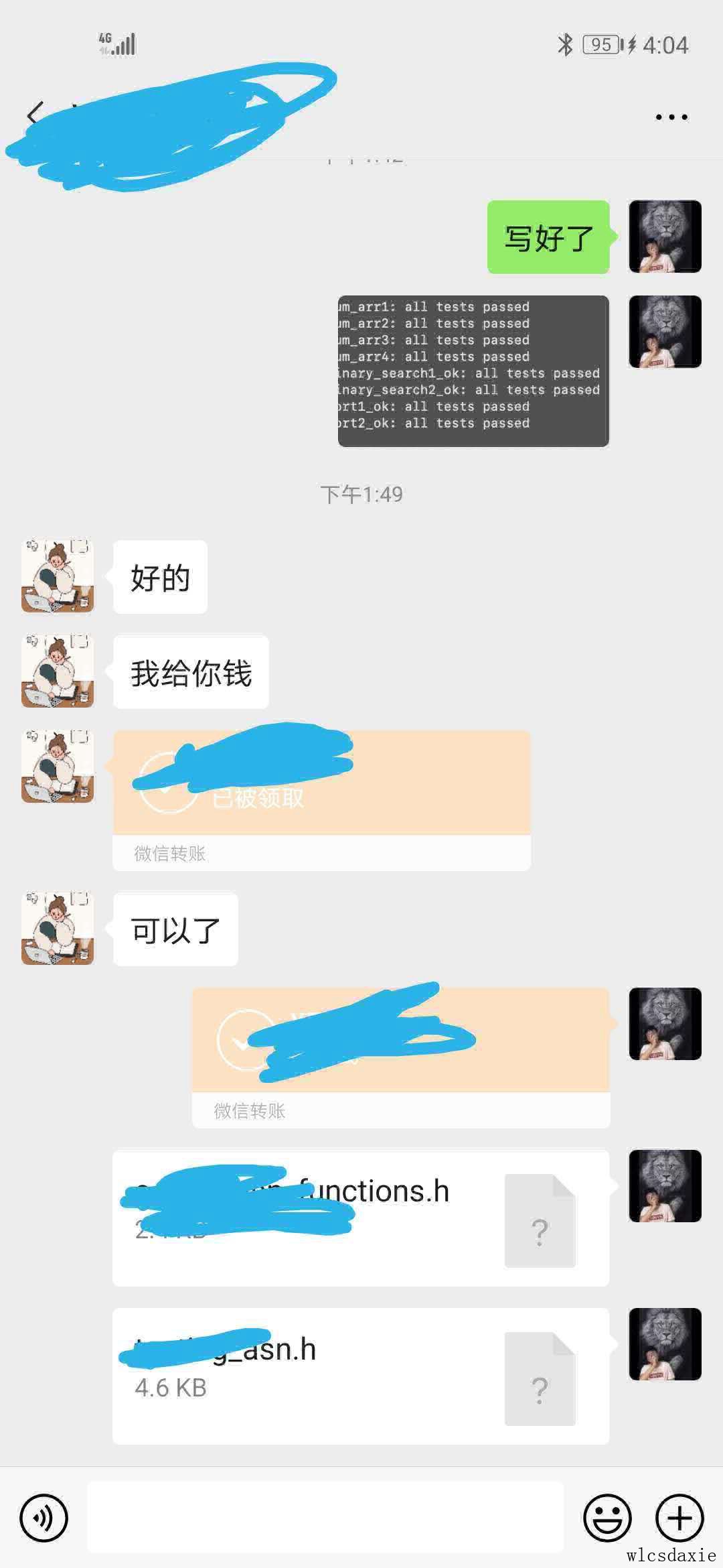 java代写 代写java