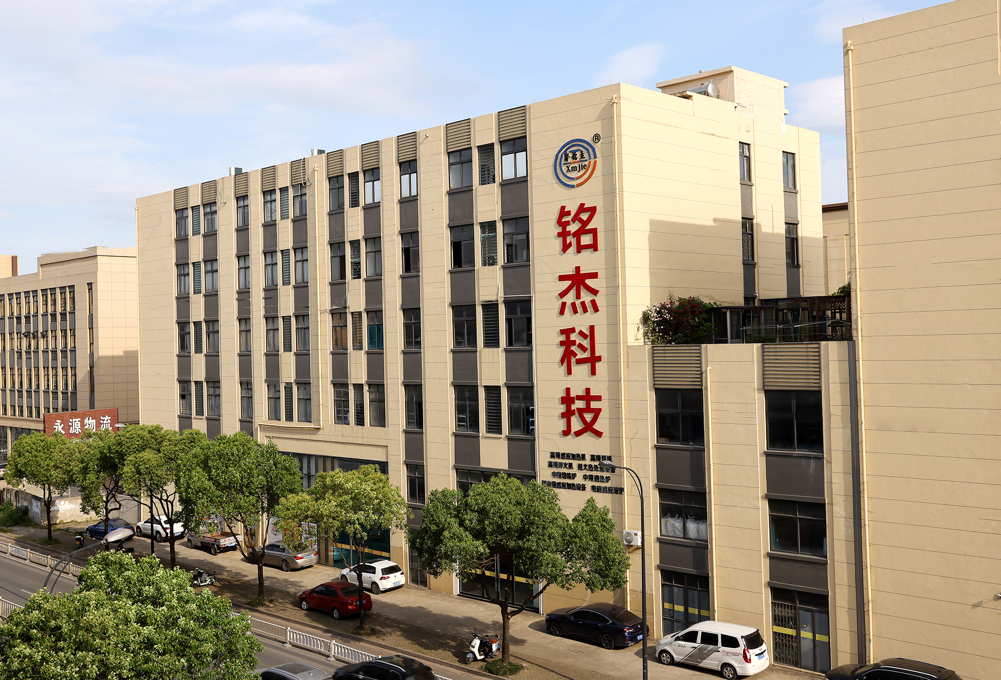 淺析感應加熱機對大型鑄件的熱處理工藝