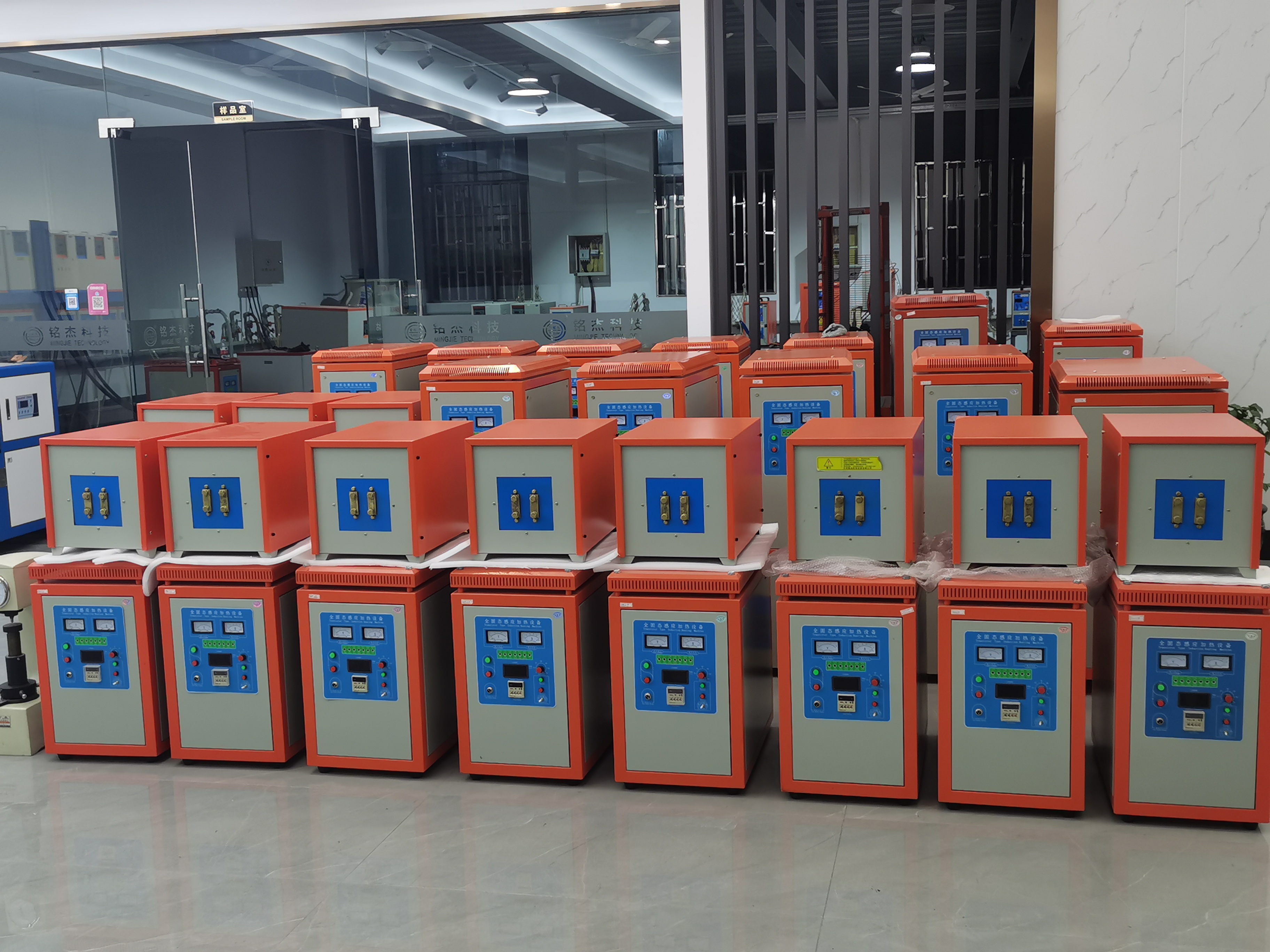 高頻加熱設備基本原理和應用