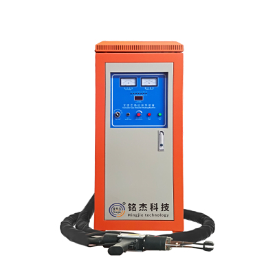 手持式感应焊机70KW