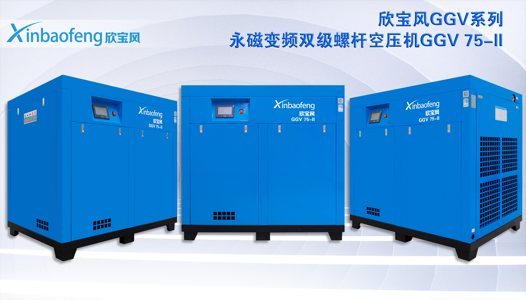 如何才能有效的提高空压机的使用寿命？