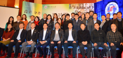 “能源互聯網將催生電力技術革命，未來是基于大數據的物聯網時代”——周總在