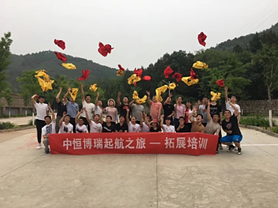 起航，讓我們一起從新出發(fā)！
