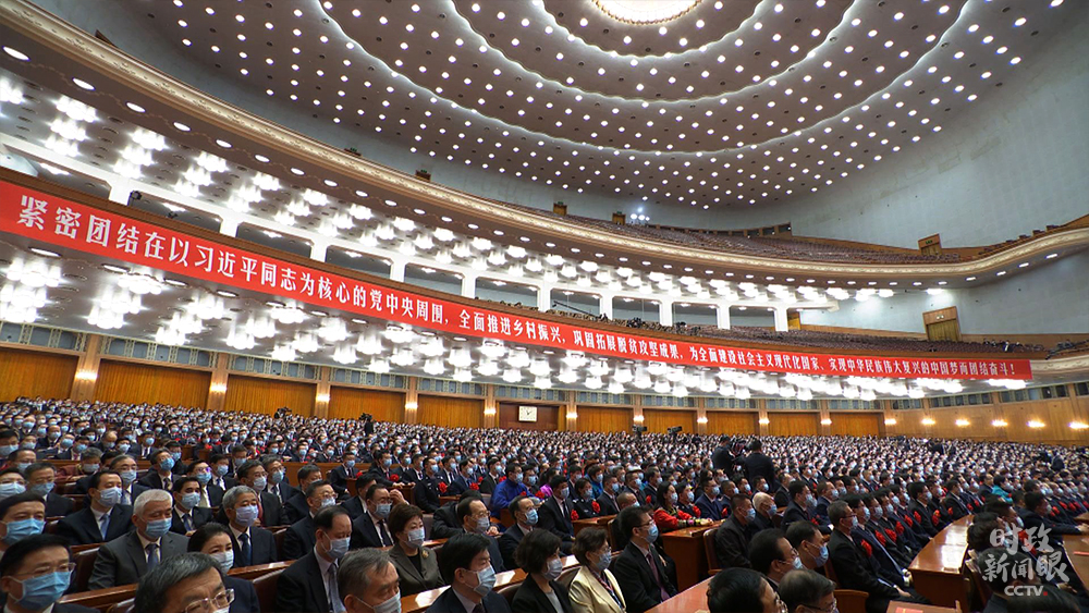 时政新闻眼丨这场大会宣告脱贫攻坚全面胜利，见人见事见精神