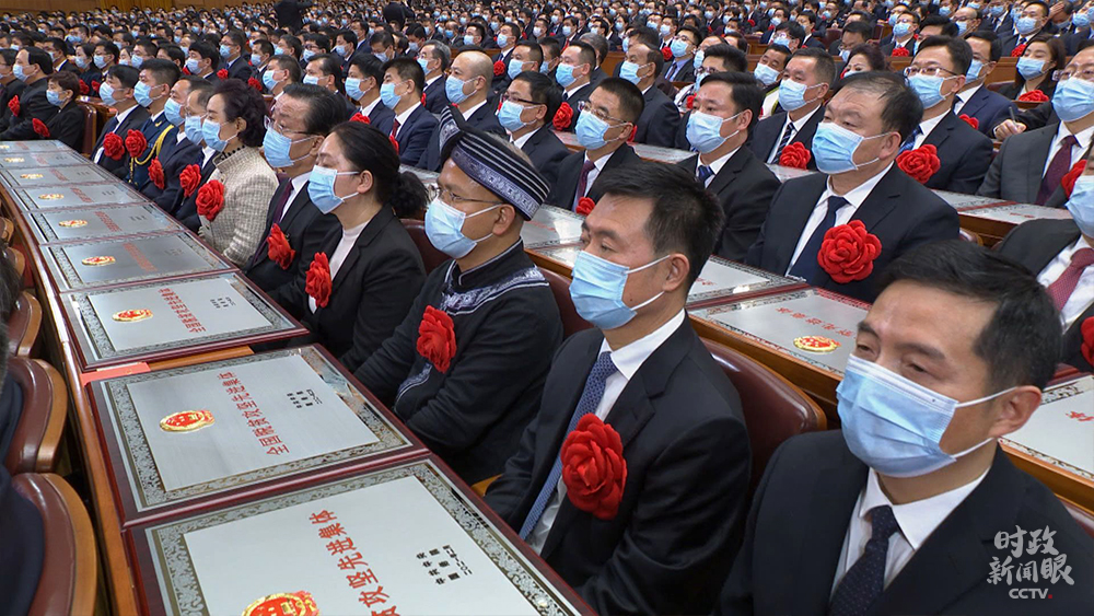 时政新闻眼丨这场大会宣告脱贫攻坚全面胜利，见人见事见精神