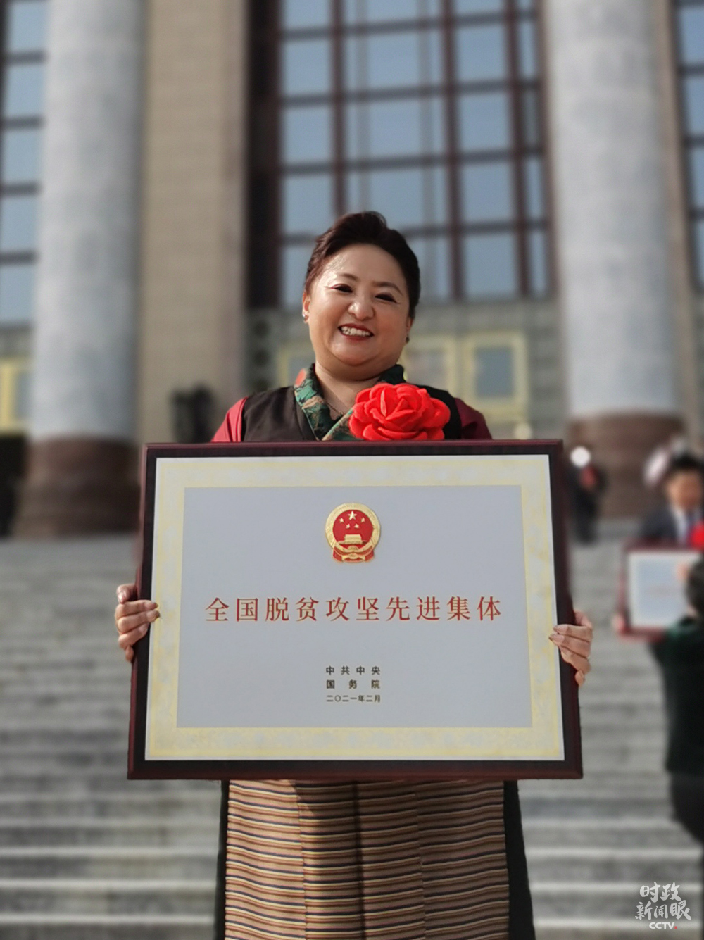 时政新闻眼丨这场大会宣告脱贫攻坚全面胜利，见人见事见精神