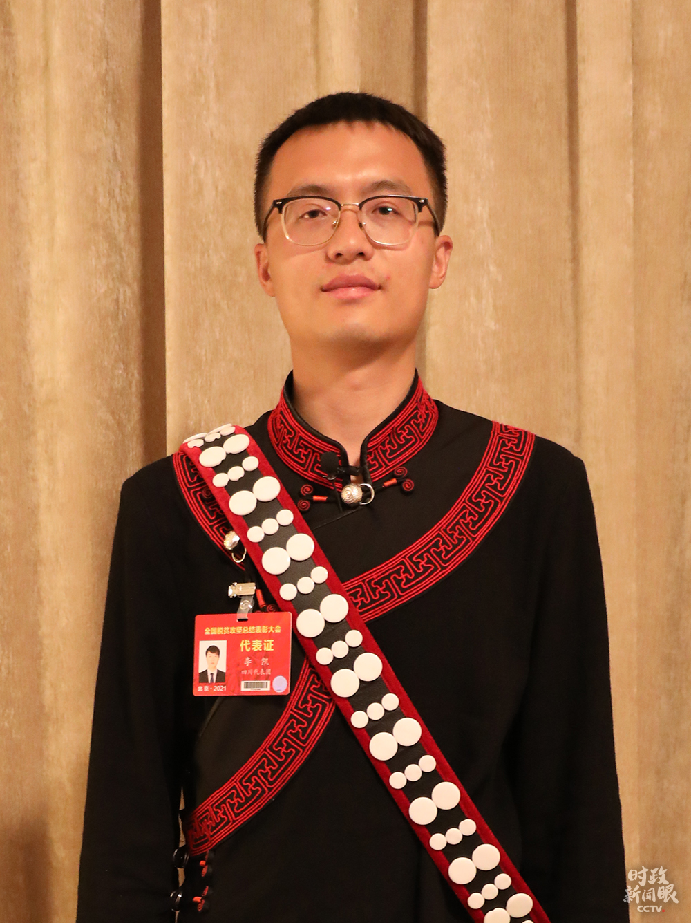 时政新闻眼丨这场大会宣告脱贫攻坚全面胜利，见人见事见精神