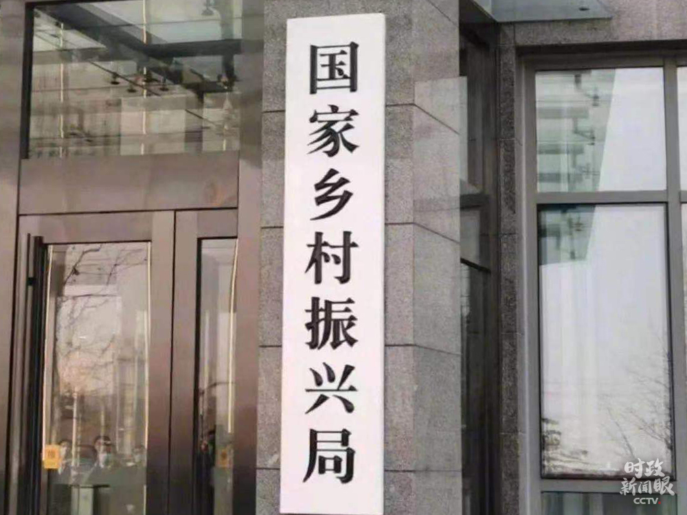 时政新闻眼丨这场大会宣告脱贫攻坚全面胜利，见人见事见精神
