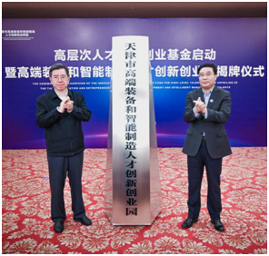 https://www.wrsf.org.cnhttps://aipage-resource-gz.cdn.bcebos.com/upload/a2a84a08a7a6a10/1618366932886.png