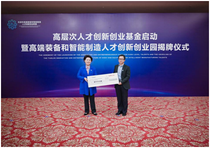 https://www.wrsf.org.cnhttps://aipage-resource-gz.cdn.bcebos.com/upload/a2a84a08a7a6a10/1618366901659.png
