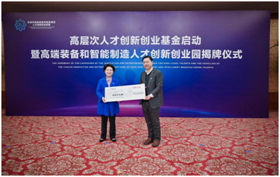 https://www.wrsf.org.cnhttps://aipage-resource-gz.cdn.bcebos.com/upload/a2a84a08a7a6a10/1618366876906.png