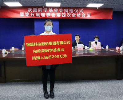 Foundation organizes donation ceremony for charity