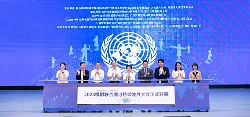 欧美同学基金会“拔尖创新人才”专项基金