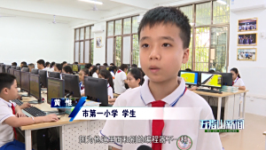 五指山：帕拉卡3D编程课程走进我市12所学校 赋能教育“后备力量”