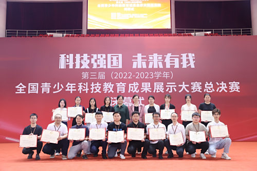 欧美同学基金会“青少年元宇宙实验室公益项目”