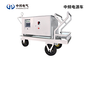 中频电源车