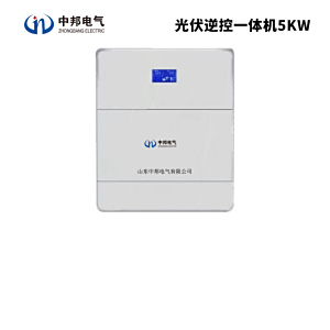 光伏逆控一体机5KW