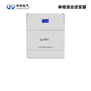 单相混合逆变器