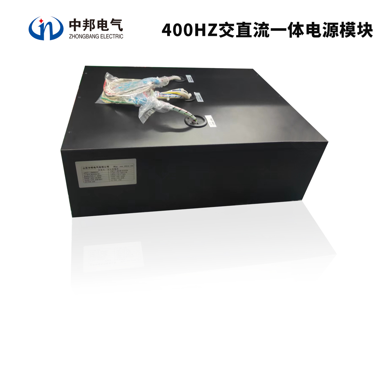 400HZ交直流一体电源模块
