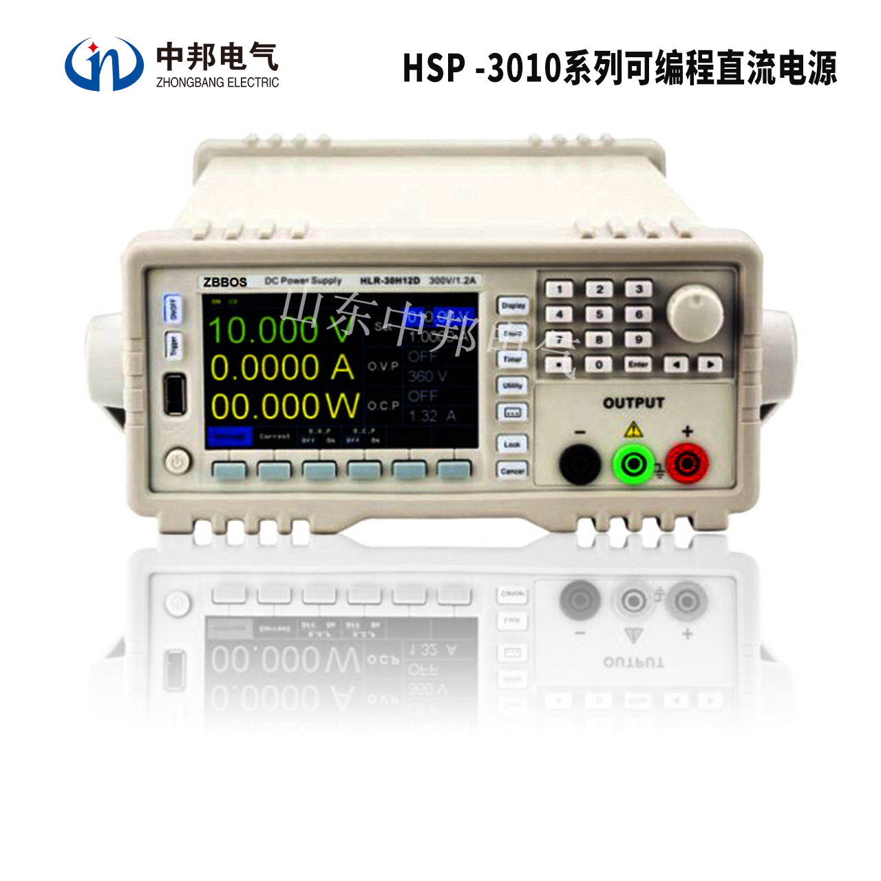 HSP -3010系列可编程直流电源