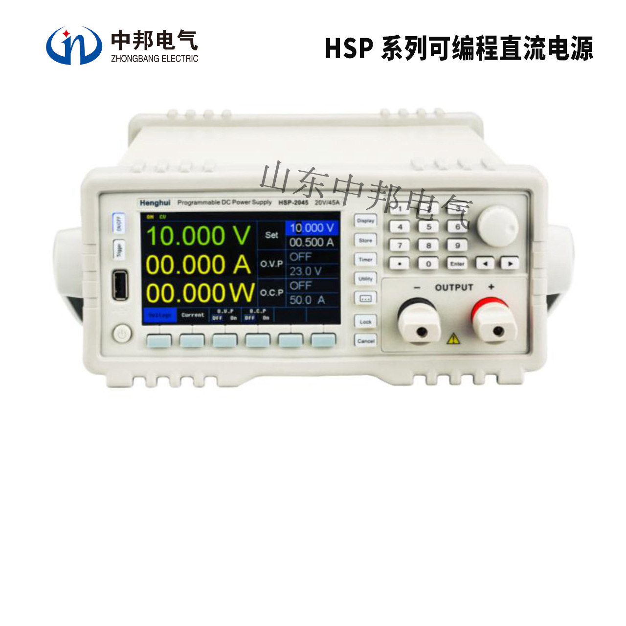 HSP 系列可编程直流电源