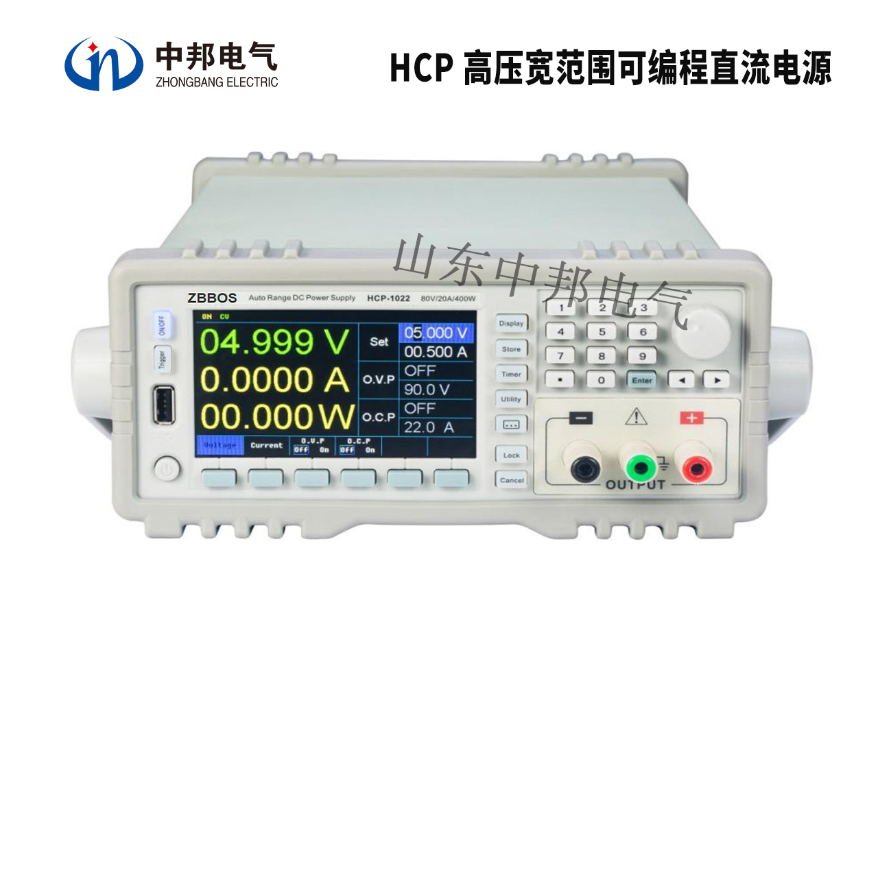 HCP  高压宽范围 可编程直流电源